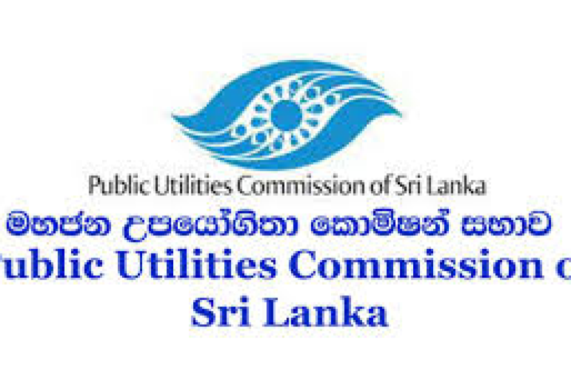 විදුලි ගාස්තු 18 % කින් වැඩි කරනවාද නැද්ද මහජන උපයෝගිතා කොමිසම තීරණය අද