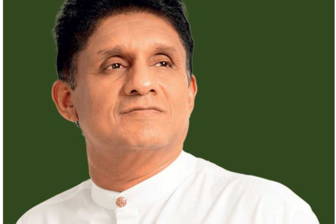 සජබ පුංචි ලොක්කන් හමුවෙන්න සජිත් යයි