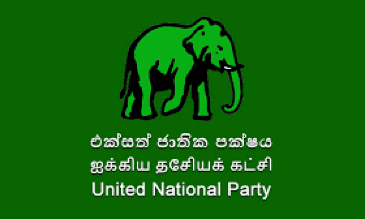 බදු අඩුකිරීමට ඇමරිකාවත් සමඟ ඇතිකරගත් ගිවිසුම රටට හෙළිකරන්න – එජාපය ආණ්ඩුවෙන් ඉල්ලයි