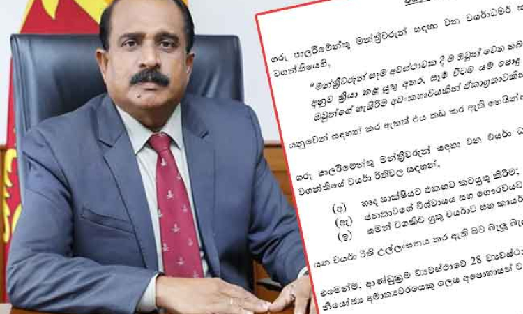  අරුණ ජයසේකර ධුරයෙන් ඉවත්කරන්නැයි සජබයෙන් කරුණු 15ක්
