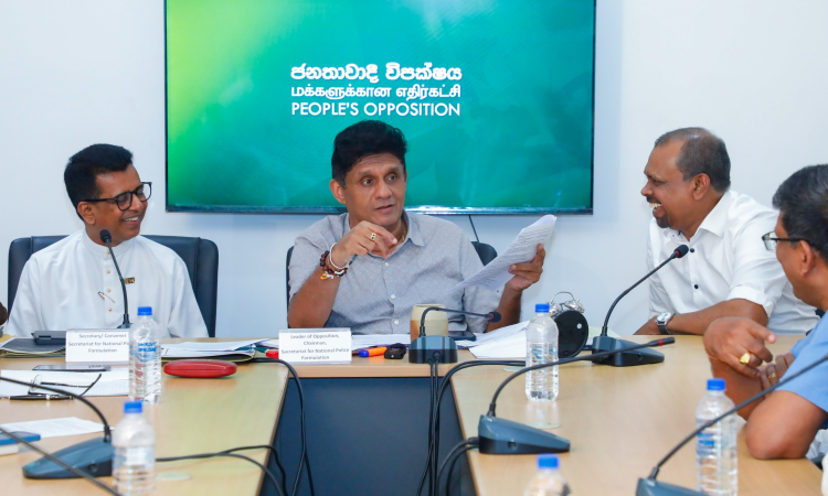 ඔන්ලයින් ණය මර උගුලට හසුවූ ජනතාවට සජබෙන් නීති සහාය - විපක්ෂ නායක සජිත් ප්‍රේමදාස මහතා පොරොන්දු වෙයි