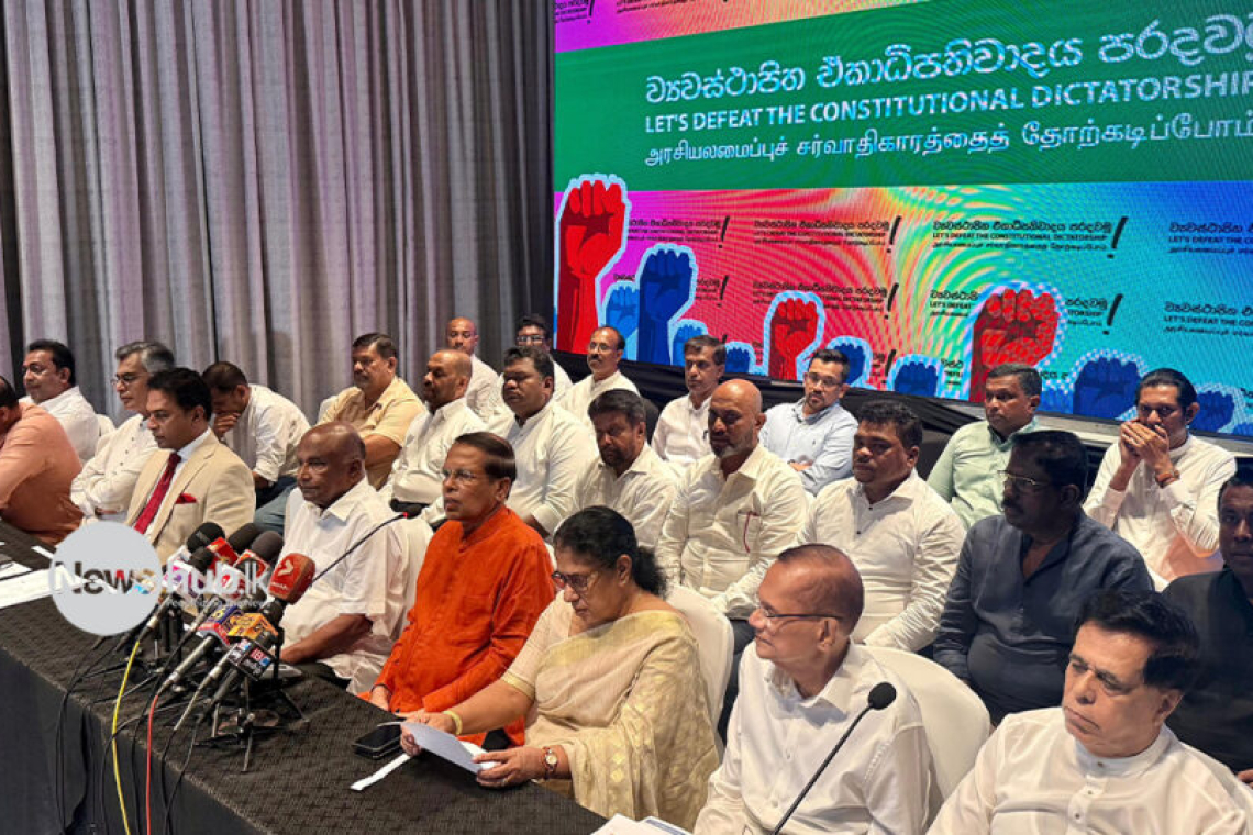 ව්‍යවස්ථාපිත ඒකාධිපති වාදය පරදවන්න : රනිල් නිදහස් කරගන්නා ප්‍රජාතන්ත්‍රවාදි සටනට : විපක්ෂයේ සියළු පක්ෂ එකම මාධ්‍ය හමුවක !