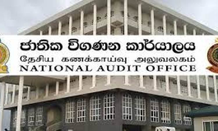 සමෘද්ධියේ වංචාවක් විගණනයෙන් හෙළිවෙයි
