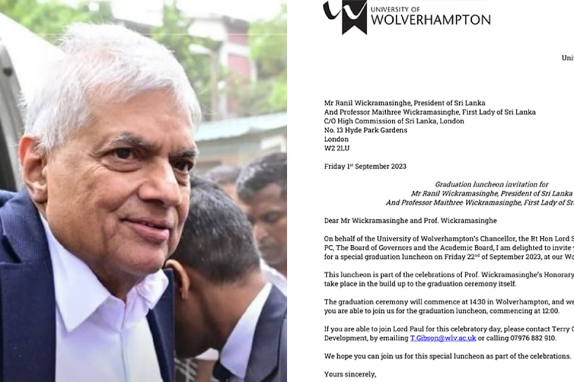 රනිල්ට එවූ ආරාධනාව සත්‍යයි..- බ‍්‍රිතාන්‍යයේ වුල්වර්හැම්ප්ටන් සරසවිය තහවුරු කරයි..