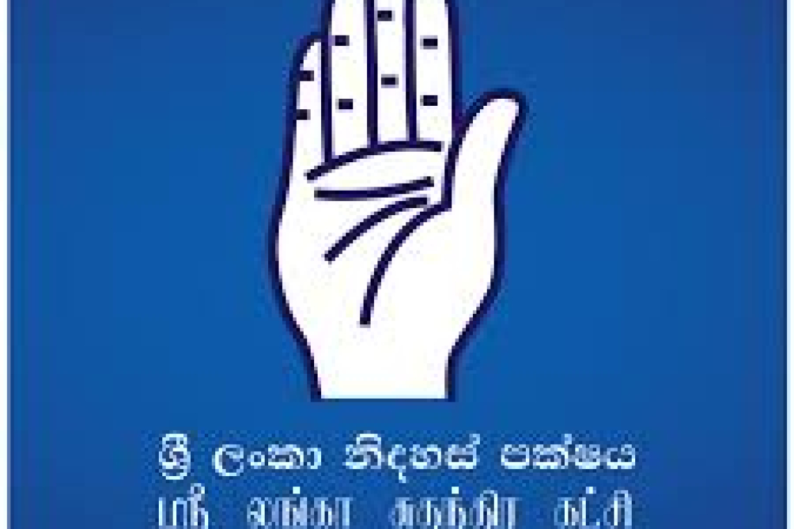 ශ්‍රීලනිප 74 වැනි සංවත්සරය අද