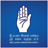 ශ්‍රීලනිප 74 වැනි සංවත්සරය අද