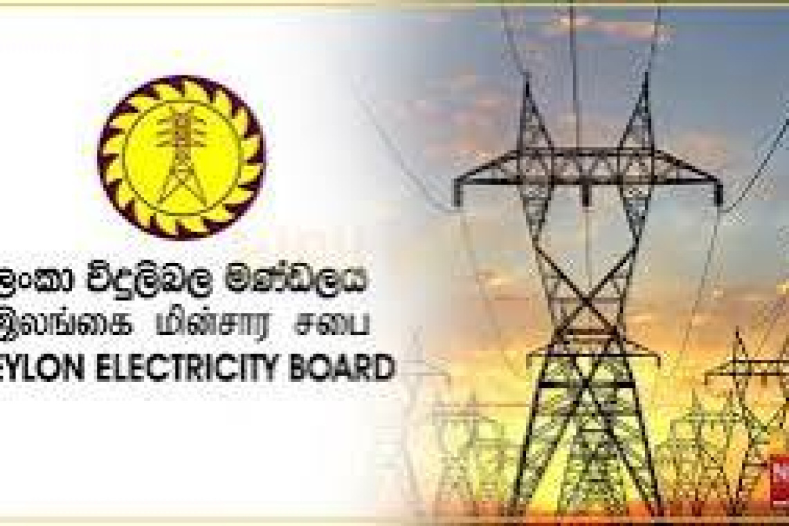 ජූනි ලංවිම බිලියන 13.6ක් පාඩුයි.. 
