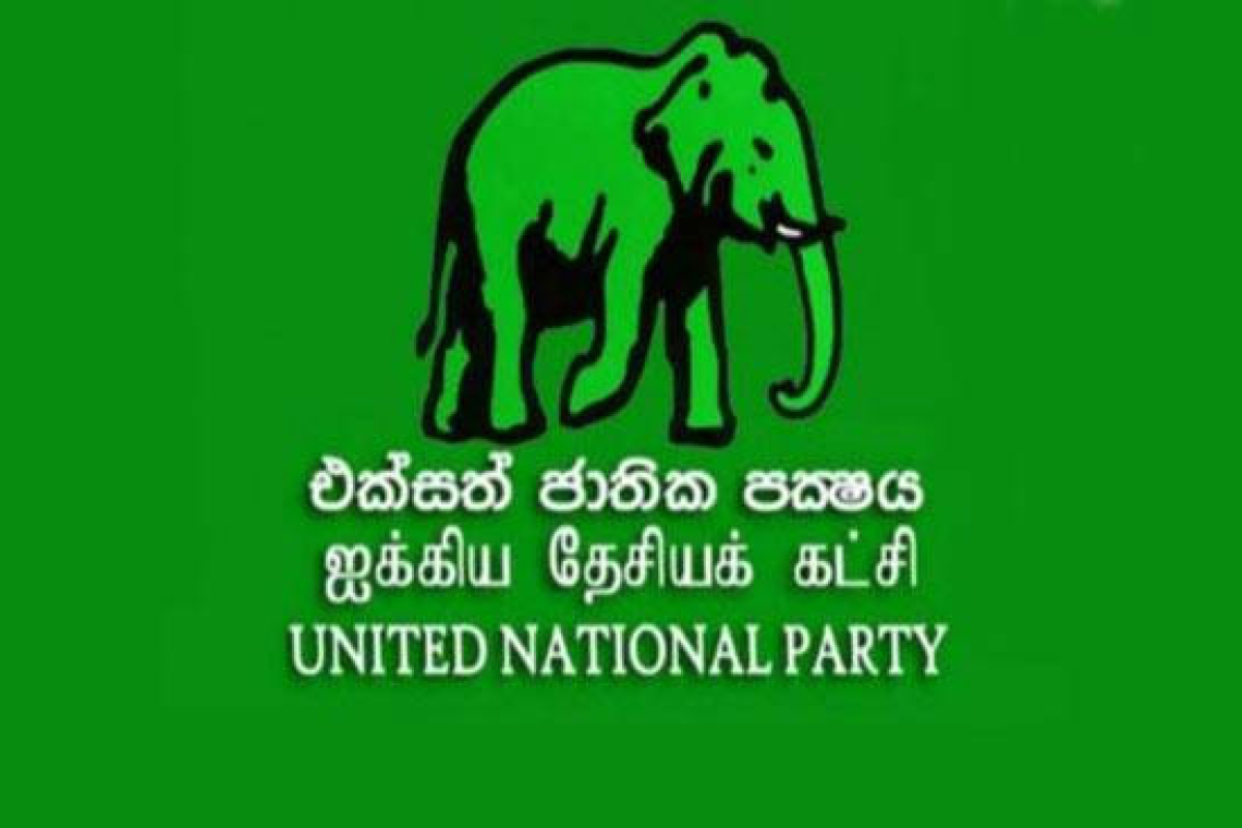 එජාප සංවත්සරය සැප්තැම්බර් 21 