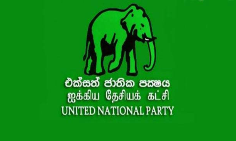 එජාප සංවත්සරය සැප්තැම්බර් 21 