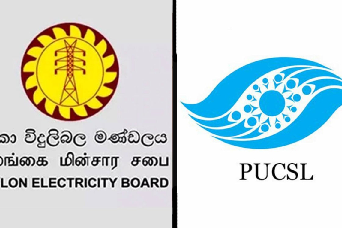  විදුලි ගාස්තු වැඩිවෙන ලකුණු...
