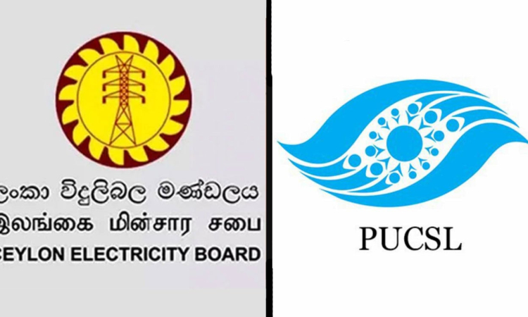  විදුලි ගාස්තු වැඩිවෙන ලකුණු...