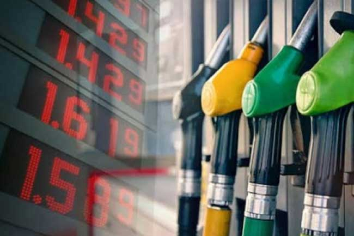 ඉන්ධන මිල අඩු කෙරේ... පෙට්‍රල් 92 මිල වෙනස් නොවේ....