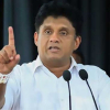 සමගි ජන බල­වේ­ගය ජන­තා­වගේ ප්‍රශ්න අව­බෝධ කර ගත් ශක්ති සම්පන්න බල­වේ­ග­යක්.--සජිත්