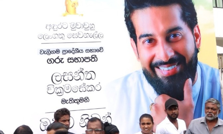 Breaking News ;වැලිගම සභාපති ඝාතනයේ වෙඩික්කරු මාට්ටු