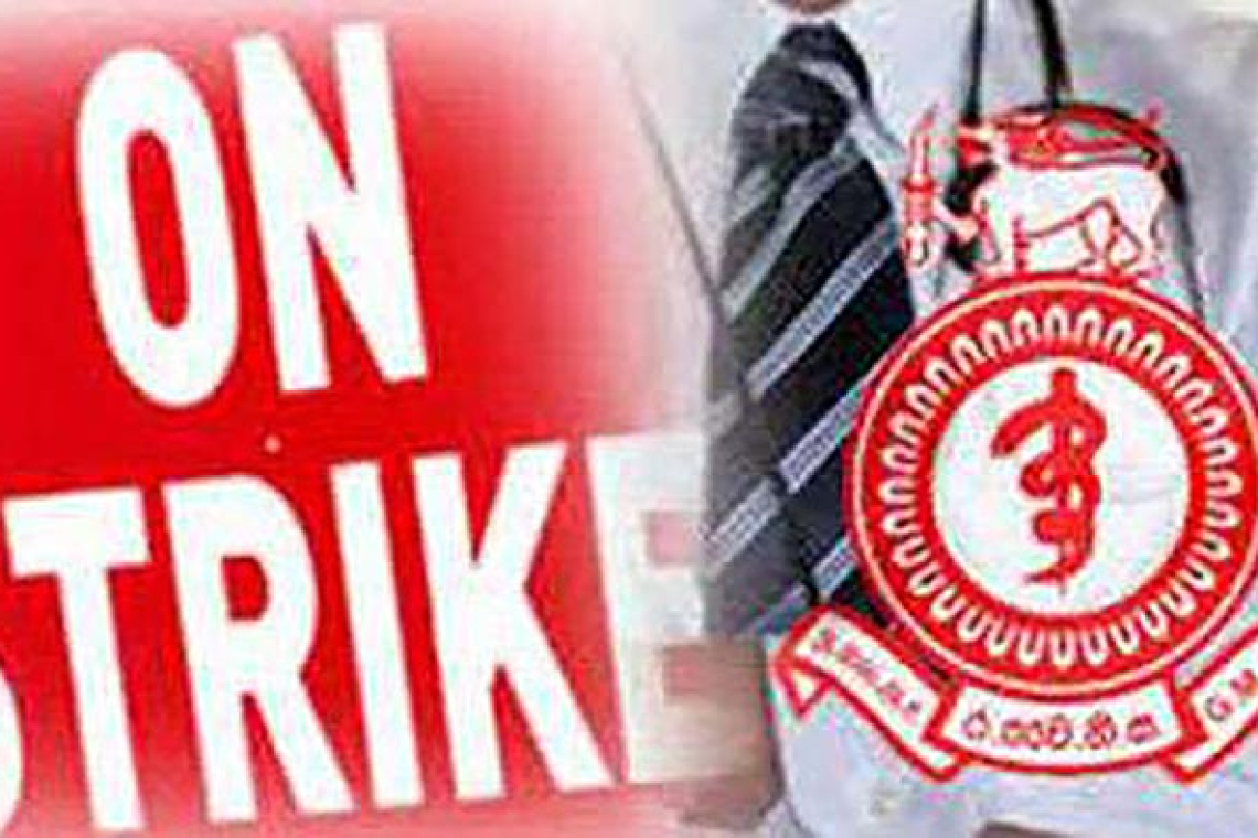 වෛද්යවරු හෙට වැඩ වරති...