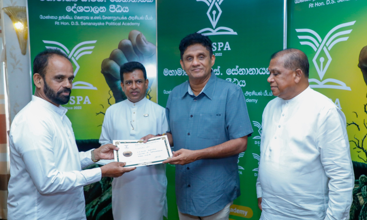 ජනතාවට ඇති එකම සමගි ජන බලවේගයයි --සජිත් කියයි