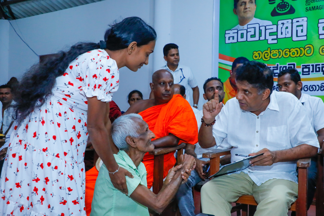 රටේ දුප්පතුන් කොපමණ ද කියා හිටපු රජයවත් වත්මන් රජයවත් හරියට දන්නේ නැහැ -සජිත් ගාල්ලේ දී කියයි
