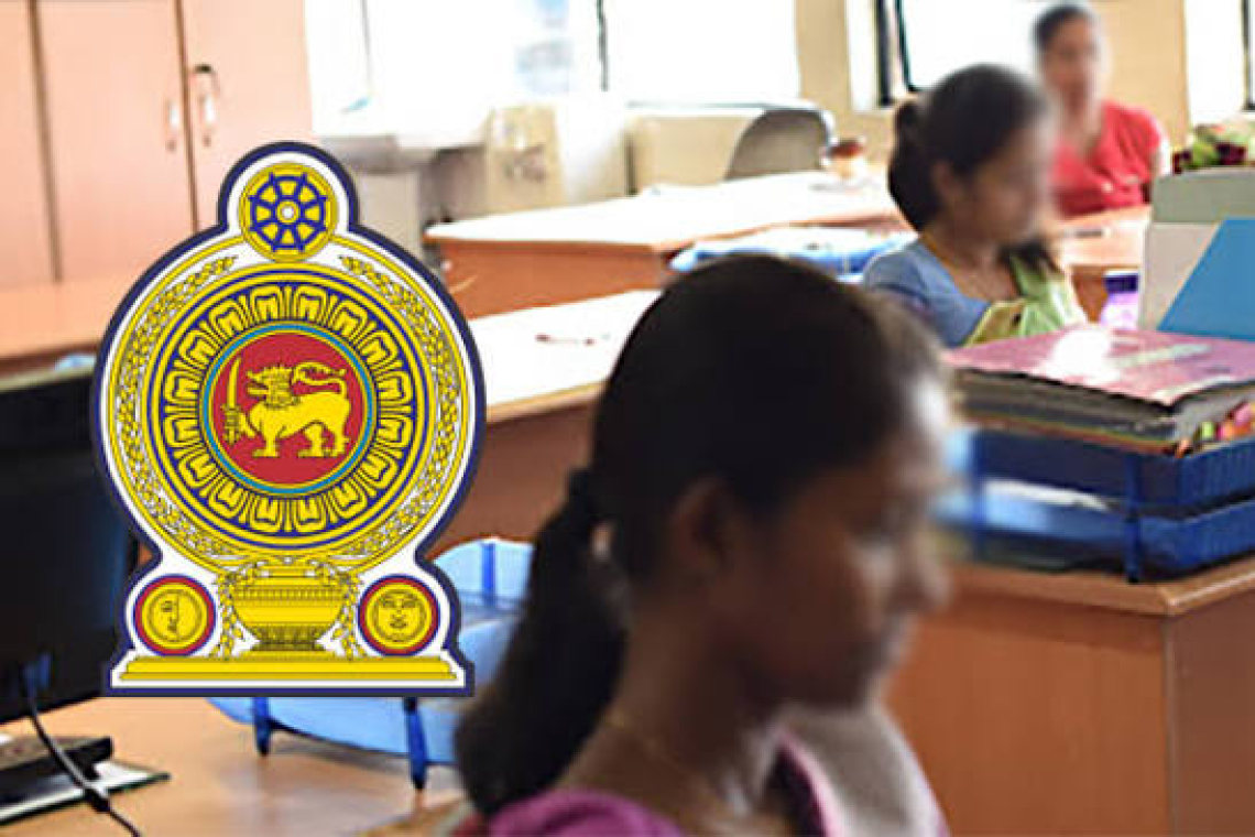 අත්‍යාවශ්‍ය සේවා හැර රජයේ සියලු දෙනාට අද නිවාඩු