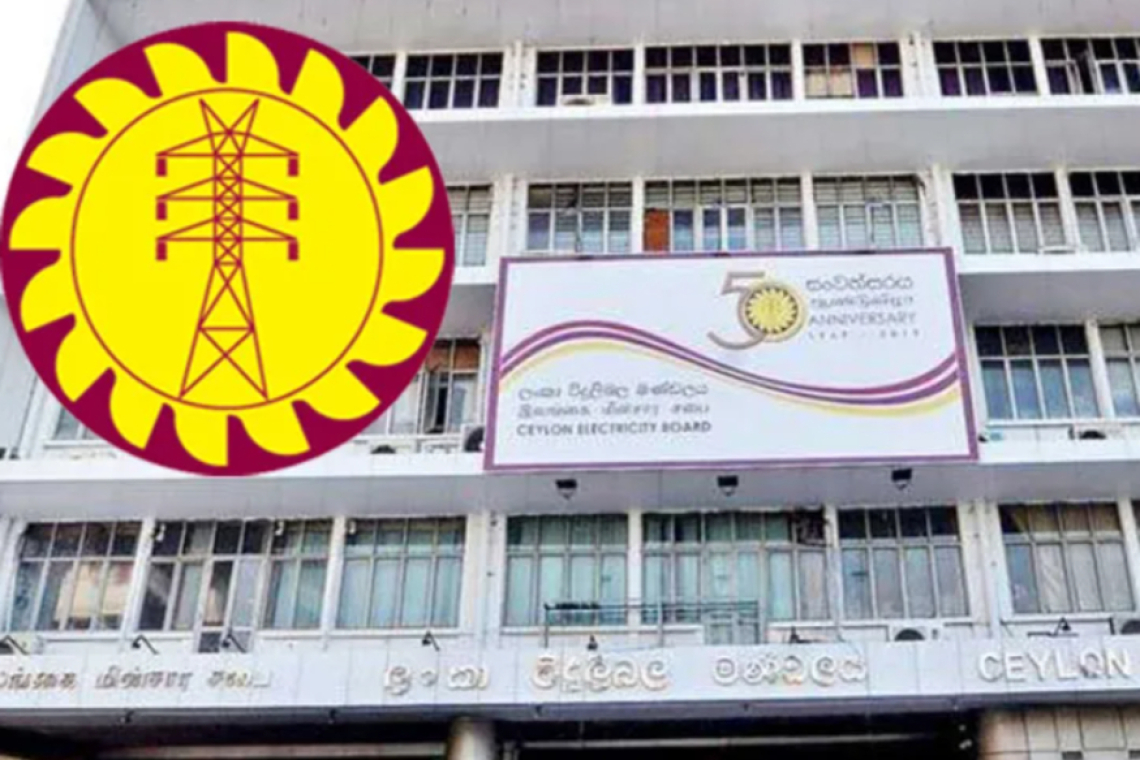 විදුලිබල මණ්ඩලය අහෝසිය 27වැනිදාට පෙර