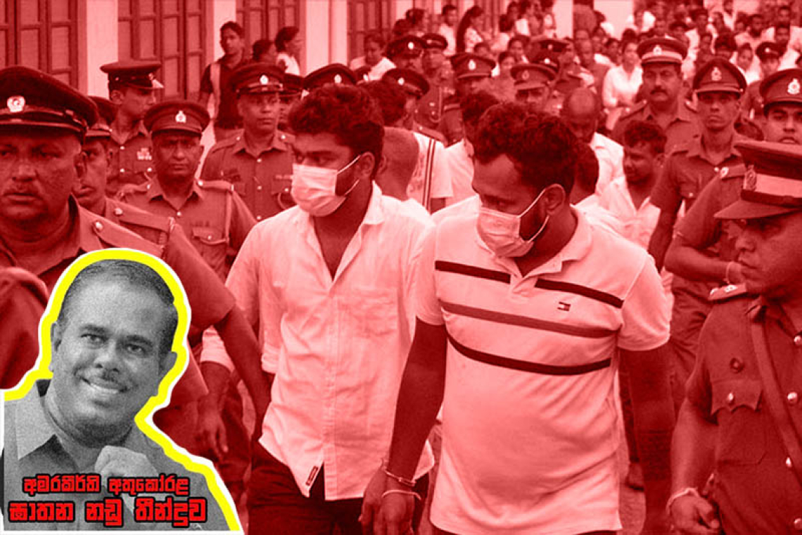 අමරකීර්ති අතුකෝරළ ඝාතන නඩු තීන්දුව: 12 දෙනෙකුට මරණ දඬුවම 