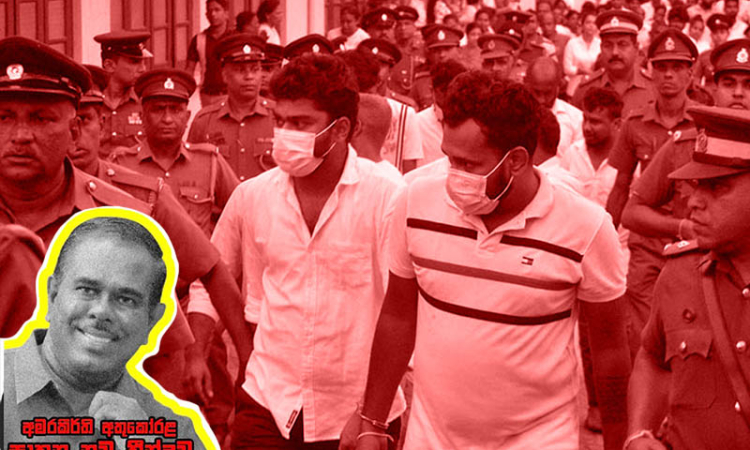 අමරකීර්ති අතුකෝරළ ඝාතන නඩු තීන්දුව: 12 දෙනෙකුට මරණ දඬුවම 