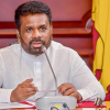 ජනපති අනුර දිසානායක හෙට අනුරාධපුරයට 