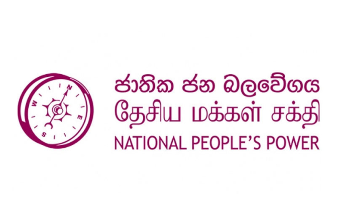 මාලිමා ආණ්ඩුව මෙච්චරට ම ආඩම්බර ඇයි...?   