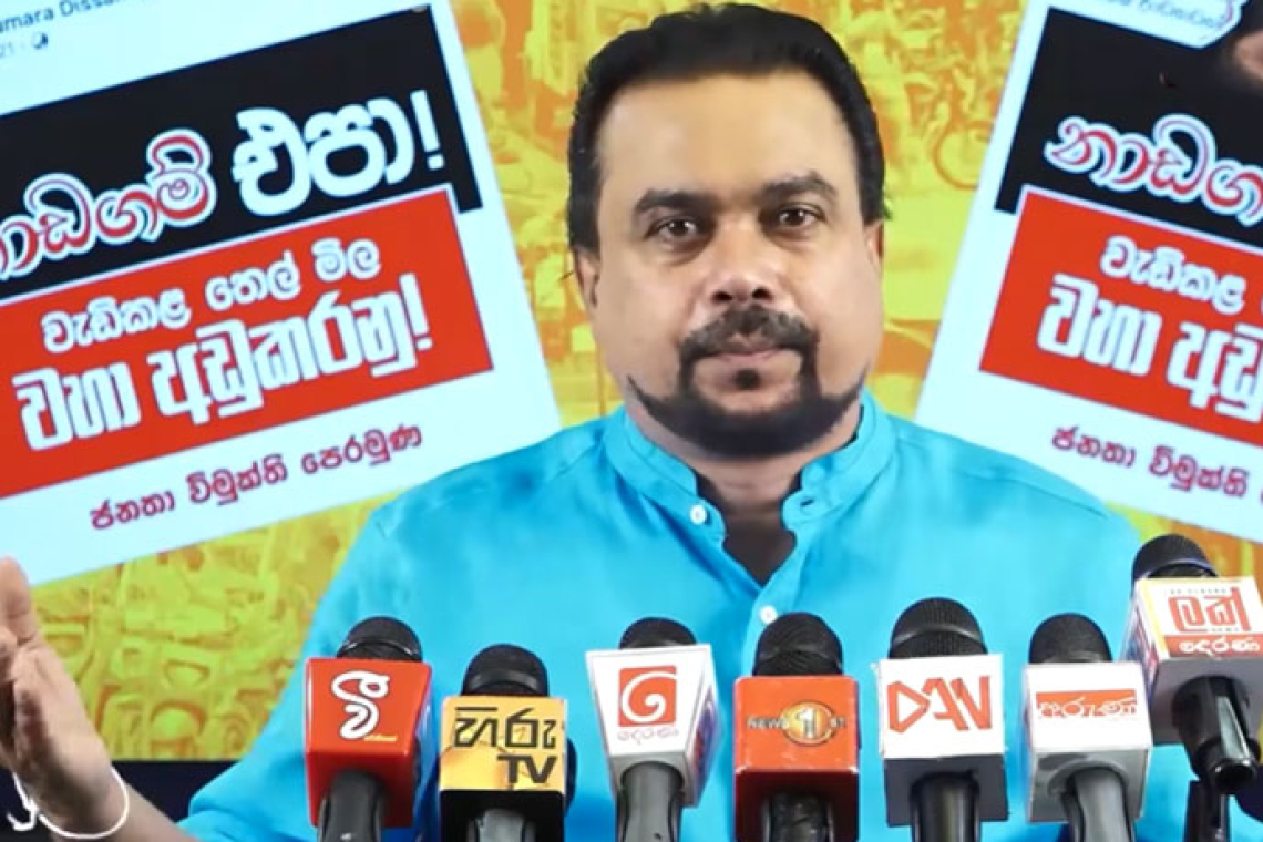 ආණ්ඩුව, ඉන්ධන මිල ඉහළ දමා ජනතාව මත දැඩි පීඩනයක් පටවලා - විමල් වීරවංශ