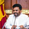 ආර්ථික අවේක්ෂණ කමිටුව ජනපති ප්‍රධානත්වයෙන්