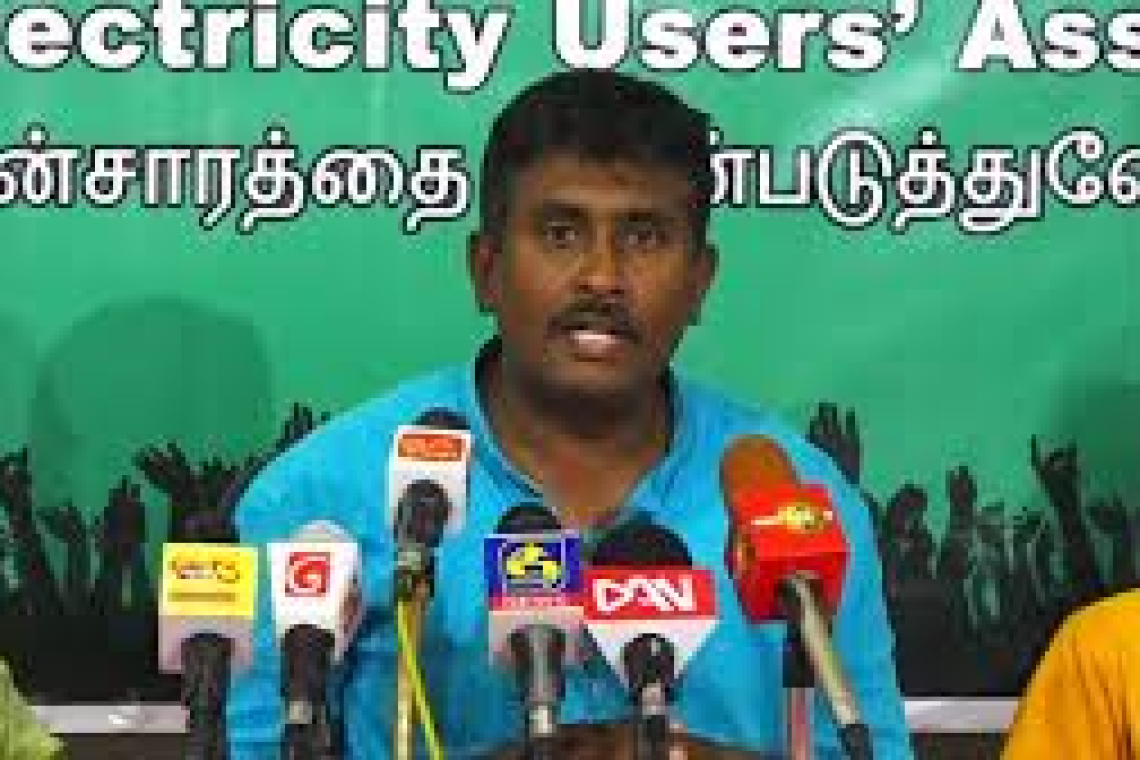 තවමත් QR හදාගන්න බෑ, 1919 දුරකථන ඇමතුම් ගන්න බෑ - විදුලි පාවිච්චි කරන්නන්ගේ සංගමය