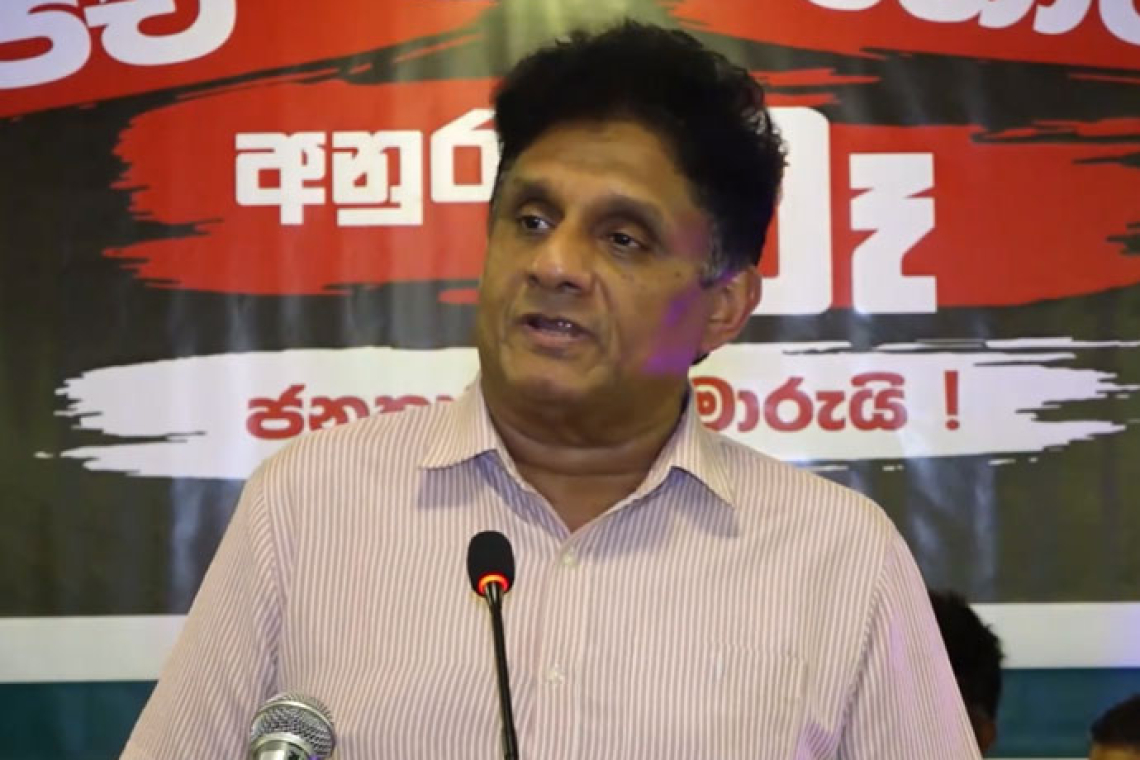 අප රට බරපතල අවදානම් රැසකට දැන් මුහුණ දෙනවා - විපක්ෂ නායක සජිත් ප්‍රේමදාස 