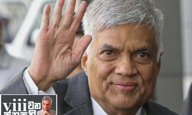 අටවන ජනාධිපතිගේ සතියේ ඩයරිය : රනිල් එන රහස රැකගත් සභාපති !