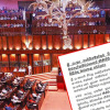 ශ්‍රී ලංකා පාර්ලිමේන්තුව සම්බන්ධයෙන් ප්‍රධාන ජාත්‍යන්තර ආයතන කිහිපයකට ලිපියක්