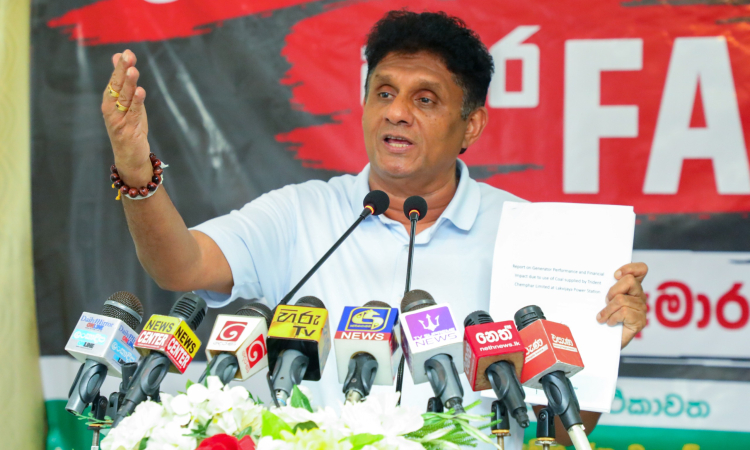 රටේ මූල්‍ය ආරක්ෂාව අනතුරේ .....විදේශ රටකට ගෙවිය යුතු ඇ. ඩො. මි. 2.5ක මුදලක් හැකර්කරුවකුගේ ග්‍රහණයට නතුවෙලා - විපක්ෂ නායක සජිත් ප්‍රේමදාස 