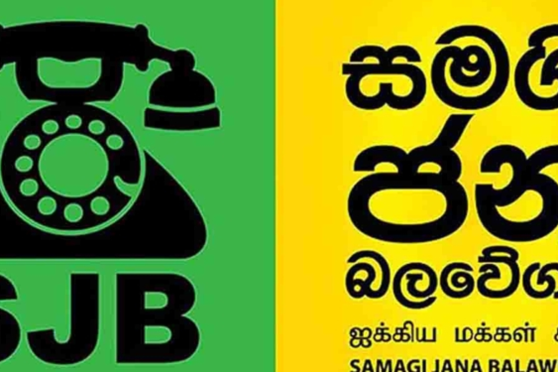 මාදම්පේ සමූපයේ බලය සජබය ප්‍රමුඛ විපක්ෂය අල්ලයි! අධ්‍යක්ෂ මණ්ඩලයේ හතෙන් හතම විපක්ෂයට! මාලිමාව 0යි! සභාපති-උපසභාපති දෙකම සජබෙට!  