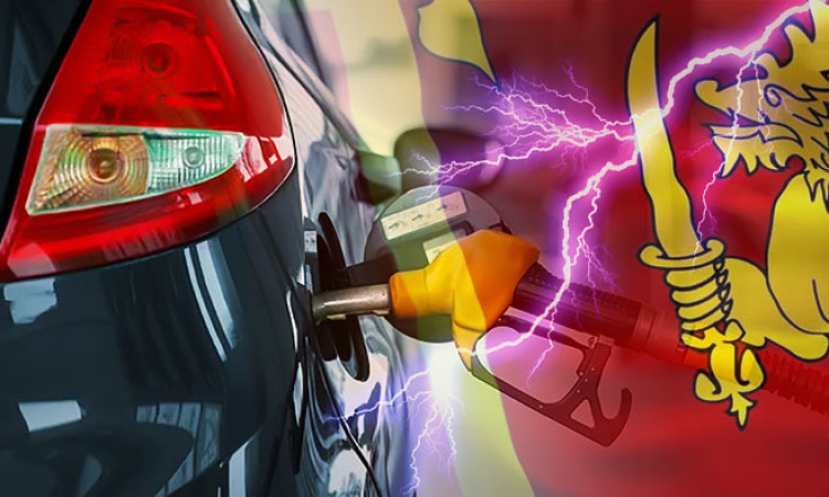 ඉන්ධන මිල 8%කින් ඉහලට...